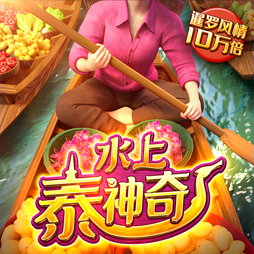 KU游BET9